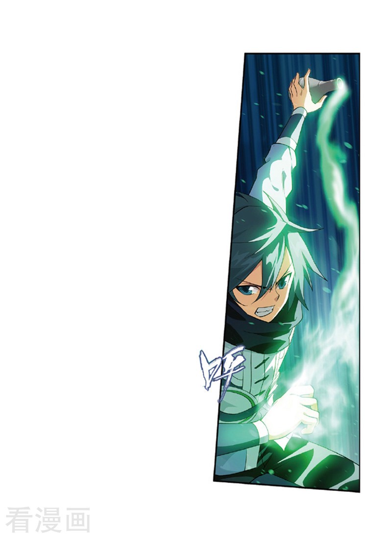 Doupo Cangqiong Chapter 259 page 31 - Chapter 259: Soul Clan's Reinforcements