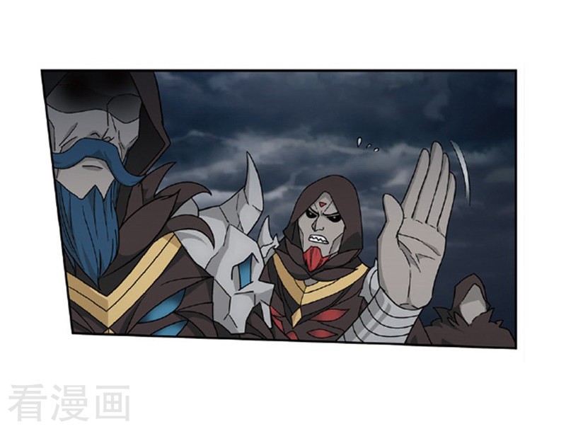Doupo Cangqiong Chapter 259 page 34 - Chapter 259: Soul Clan's Reinforcements