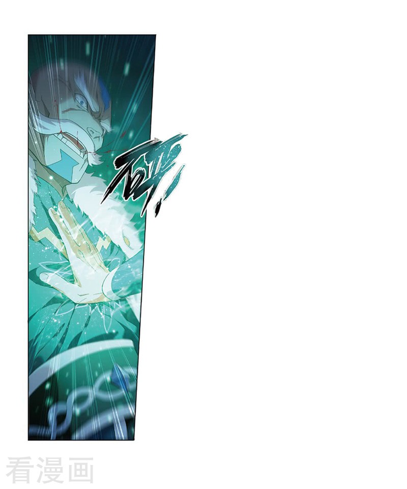 Doupo Cangqiong Chapter 259 page 5 - Chapter 259: Soul Clan's Reinforcements