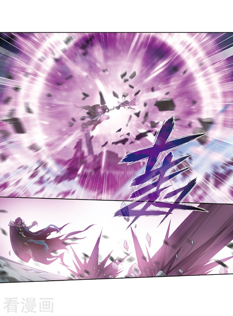 Doupo Cangqiong Chapter 259 page 51 - Chapter 259: Soul Clan's Reinforcements
