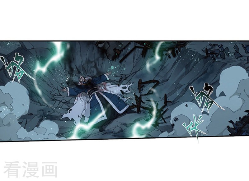 Doupo Cangqiong Chapter 259 page 7 - Chapter 259: Soul Clan's Reinforcements
