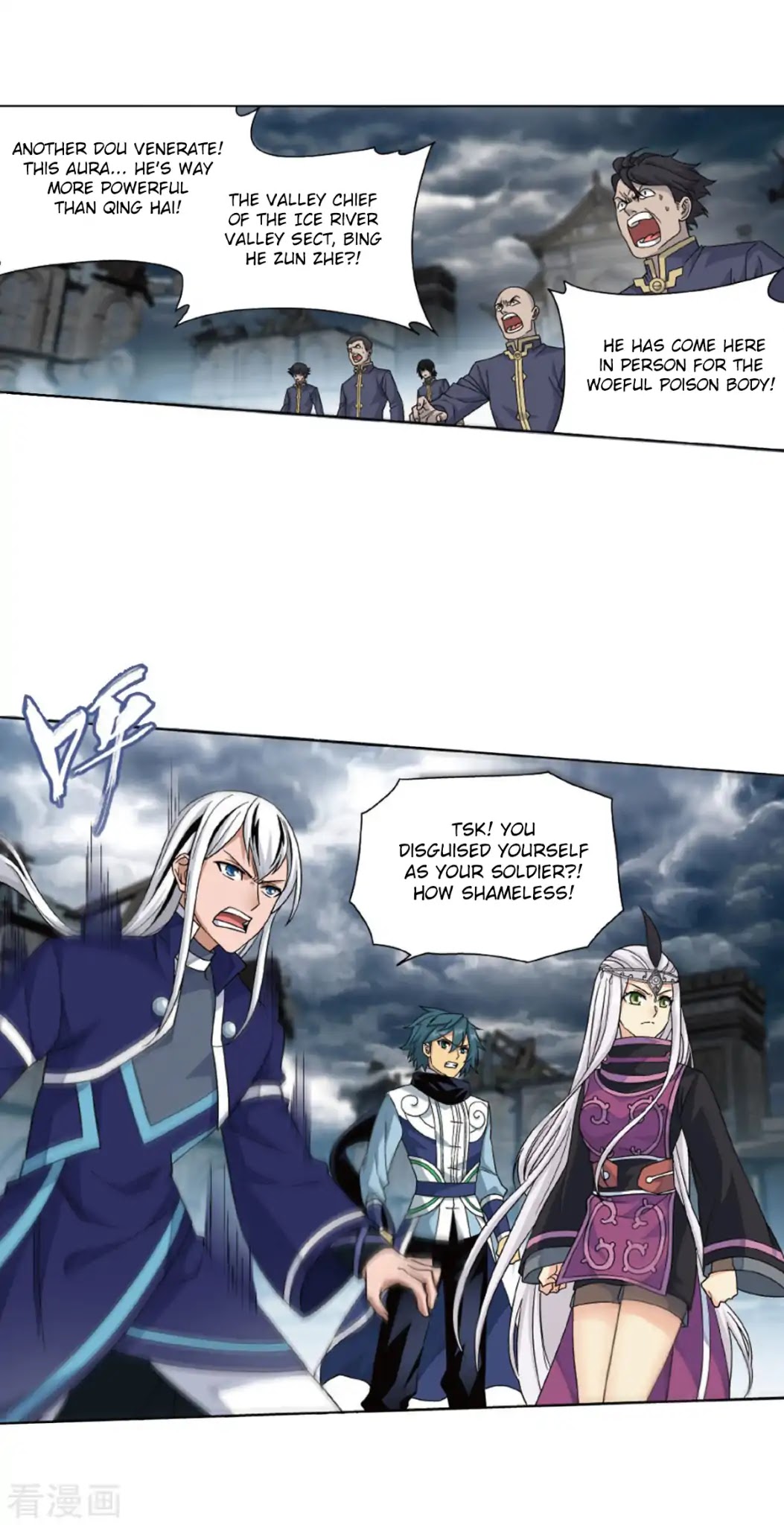 Doupo Cangqiong Chapter 260 page 10 - Chapter 260: Ice Mirror Reflection