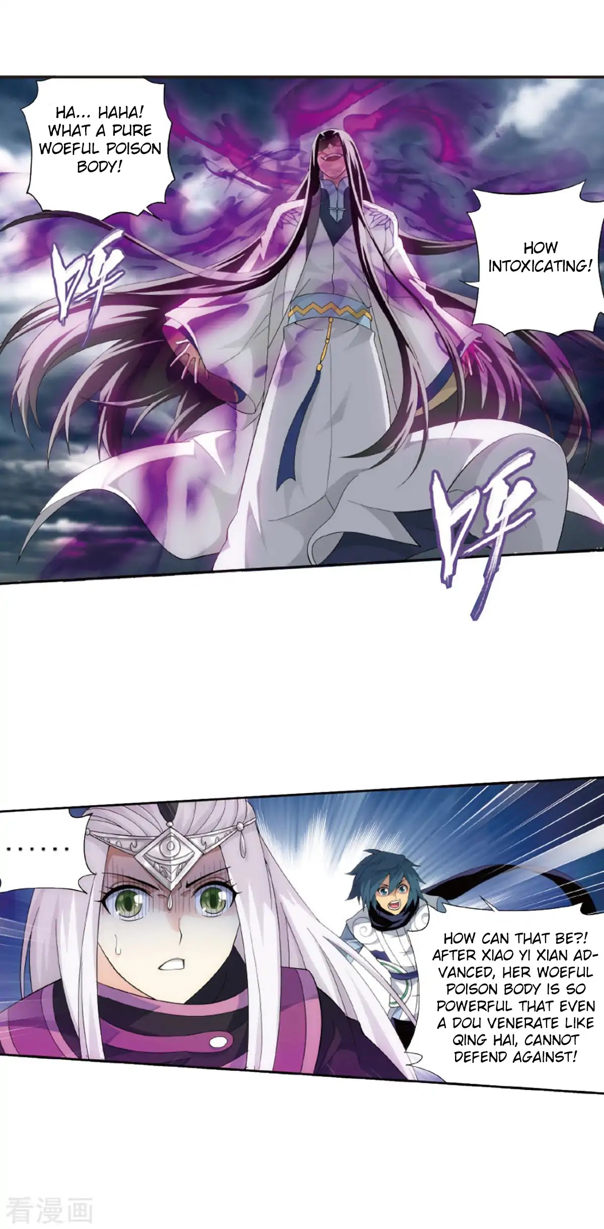 Doupo Cangqiong Chapter 260 page 13 - Chapter 260: Ice Mirror Reflection