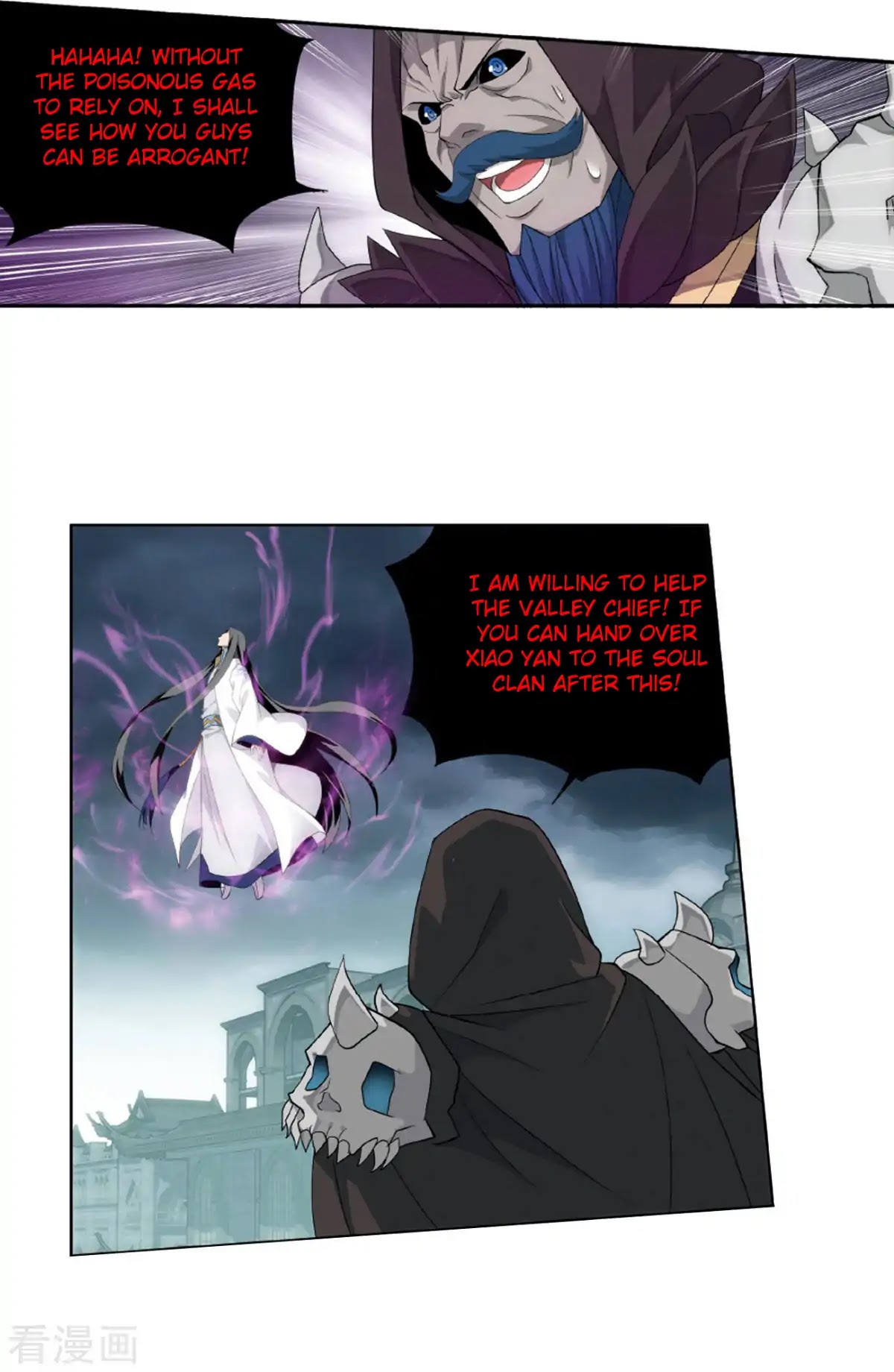 Doupo Cangqiong Chapter 260 page 14 - Chapter 260: Ice Mirror Reflection