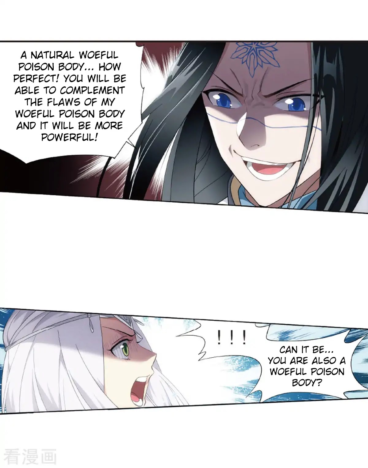 Doupo Cangqiong Chapter 260 page 17 - Chapter 260: Ice Mirror Reflection