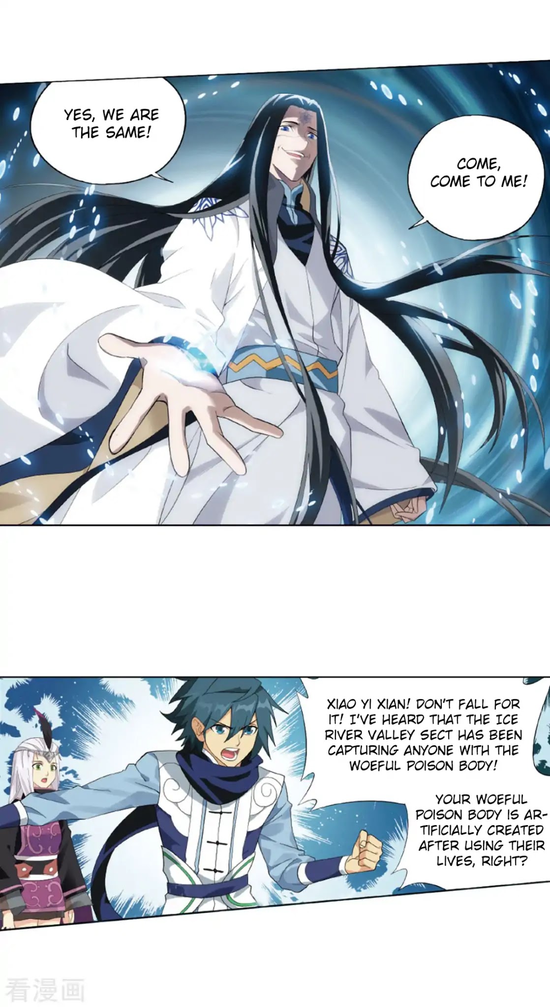 Doupo Cangqiong Chapter 260 page 18 - Chapter 260: Ice Mirror Reflection