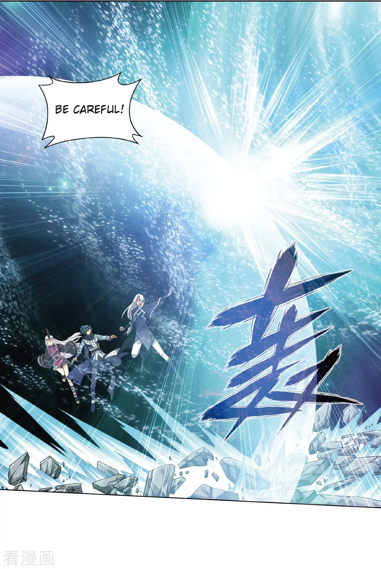 Doupo Cangqiong Chapter 260 page 21 - Chapter 260: Ice Mirror Reflection