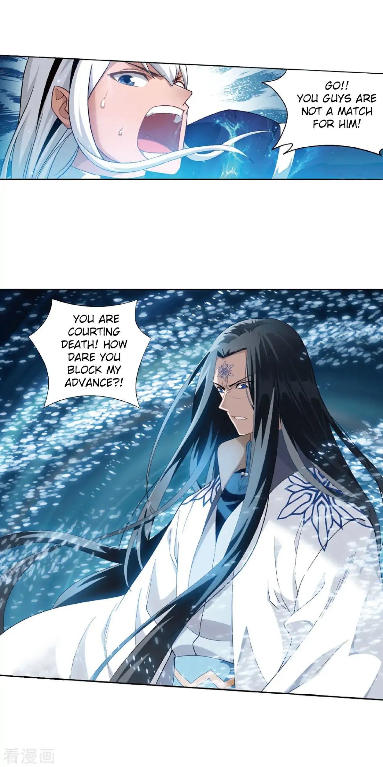 Doupo Cangqiong Chapter 260 page 22 - Chapter 260: Ice Mirror Reflection