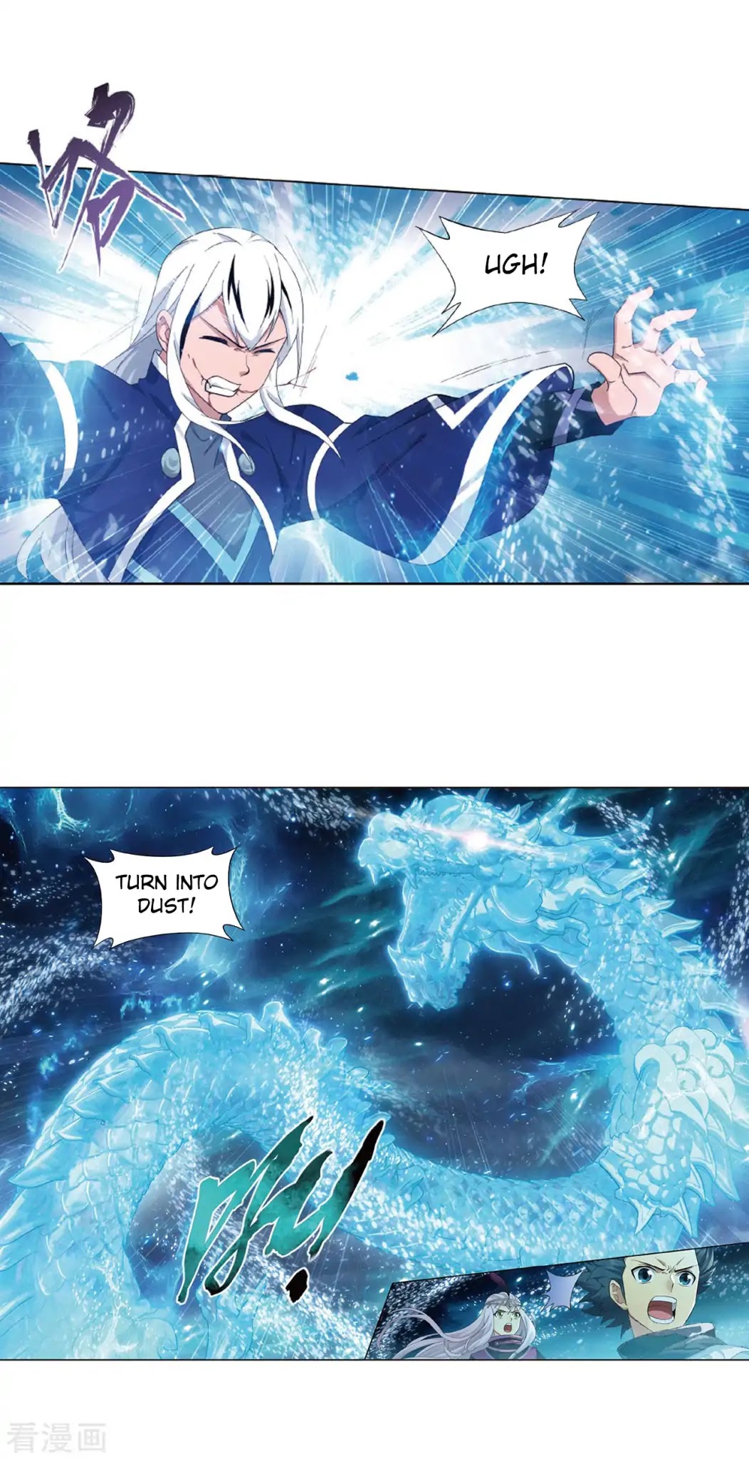 Doupo Cangqiong Chapter 260 page 23 - Chapter 260: Ice Mirror Reflection