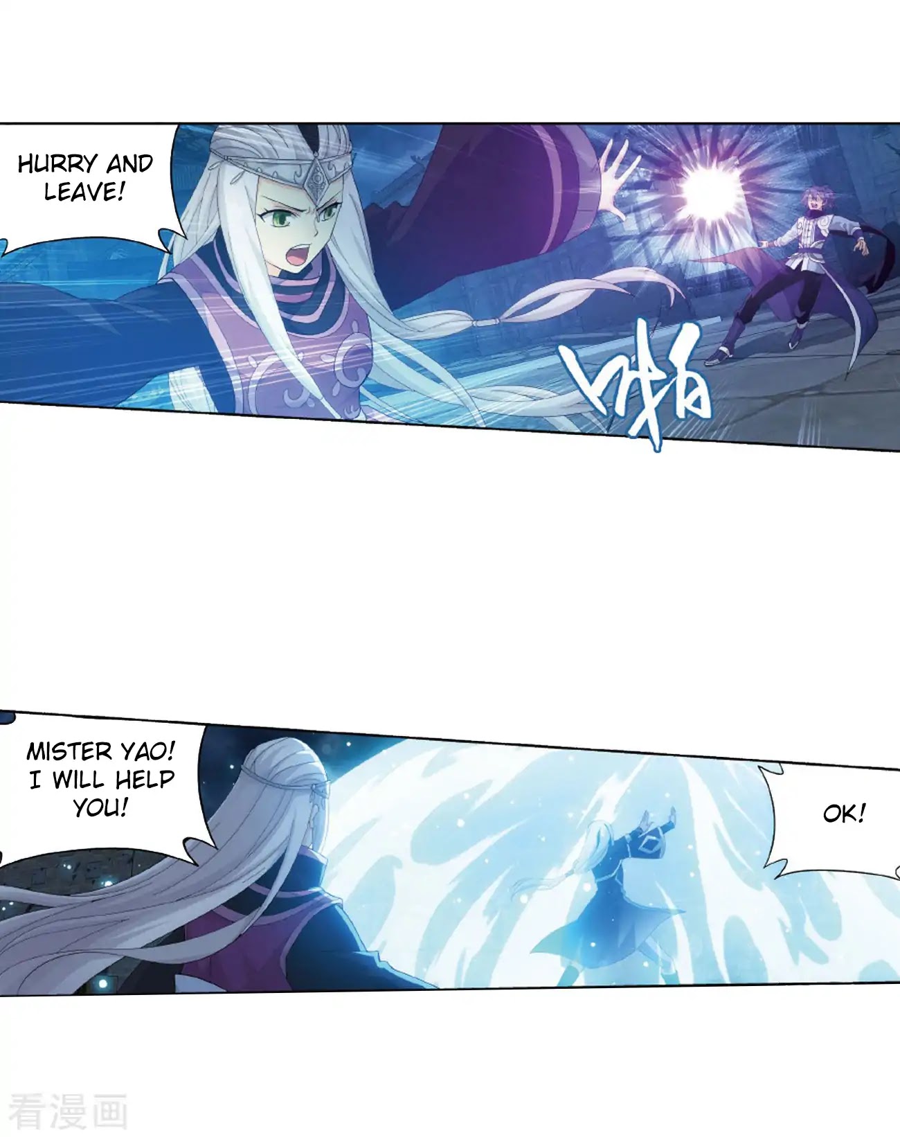 Doupo Cangqiong Chapter 260 page 24 - Chapter 260: Ice Mirror Reflection