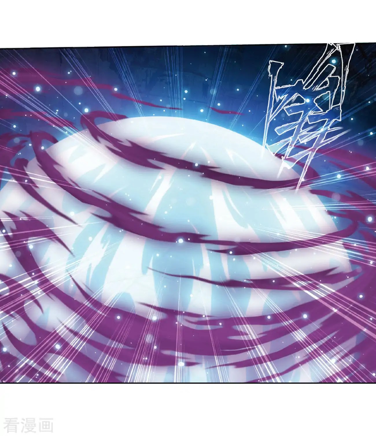 Doupo Cangqiong Chapter 260 page 25 - Chapter 260: Ice Mirror Reflection