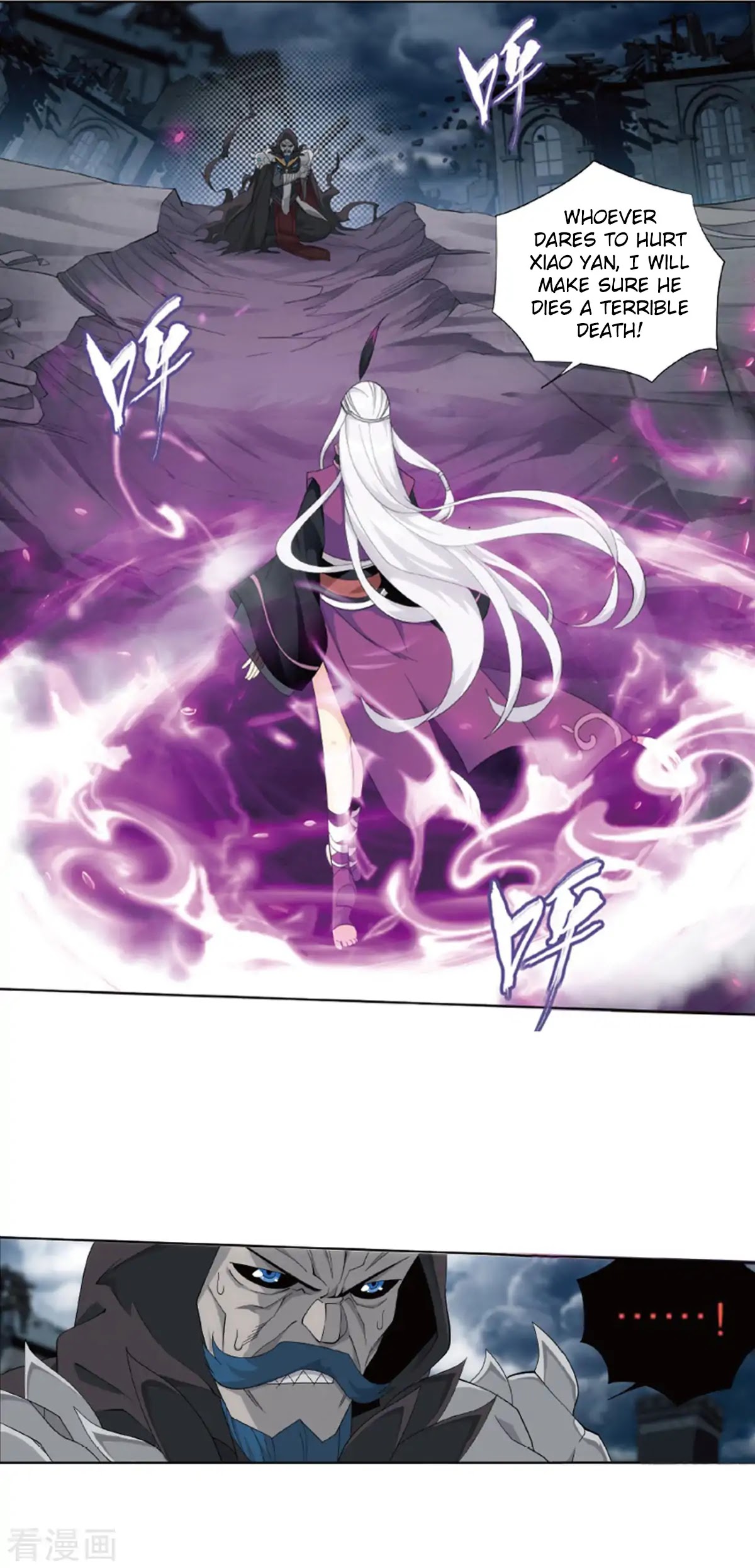 Doupo Cangqiong Chapter 260 page 3 - Chapter 260: Ice Mirror Reflection