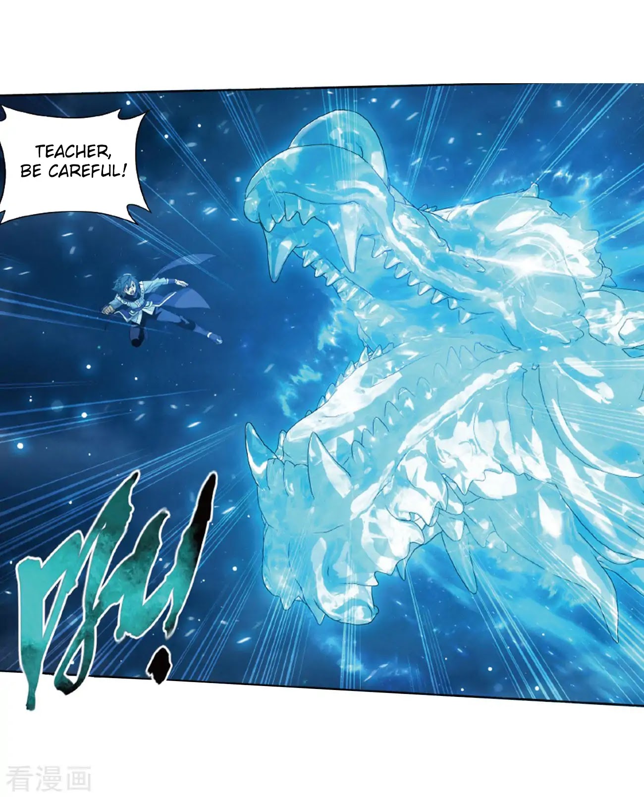 Doupo Cangqiong Chapter 260 page 31 - Chapter 260: Ice Mirror Reflection