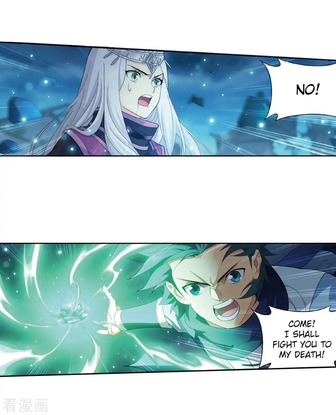 Doupo Cangqiong Chapter 260 page 32 - Chapter 260: Ice Mirror Reflection