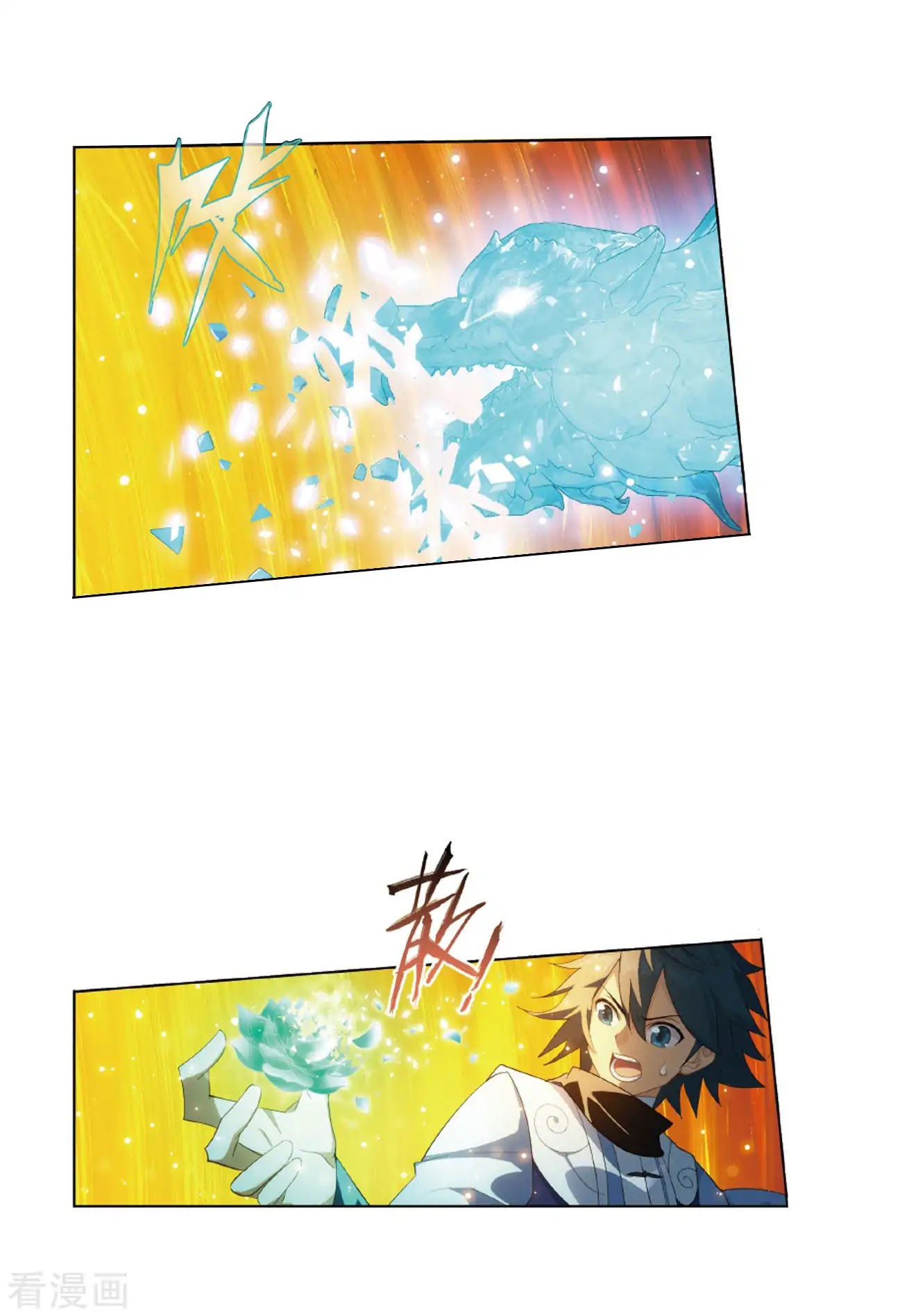 Doupo Cangqiong Chapter 260 page 35 - Chapter 260: Ice Mirror Reflection