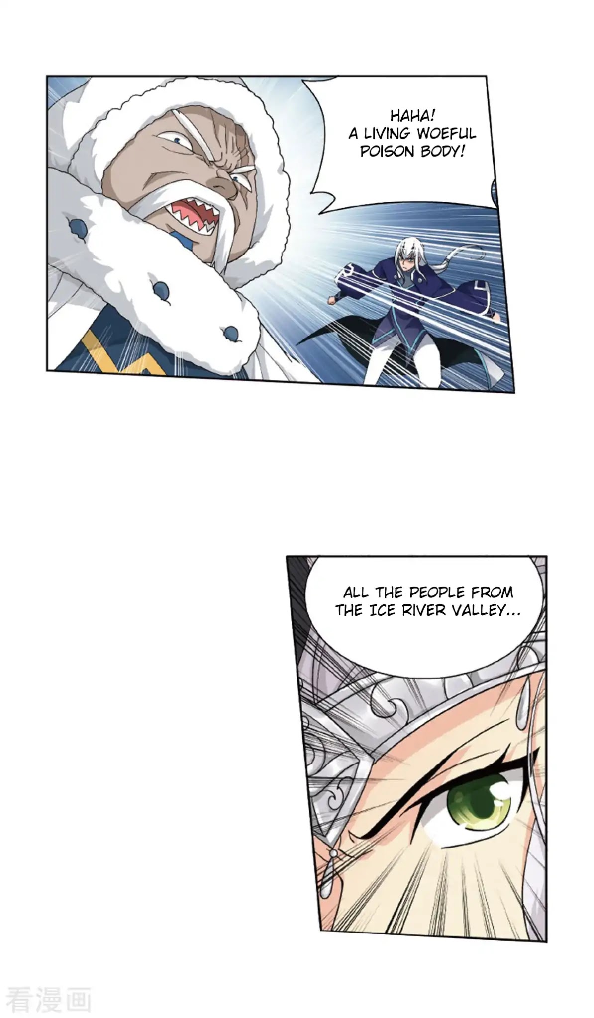 Doupo Cangqiong Chapter 260 page 4 - Chapter 260: Ice Mirror Reflection