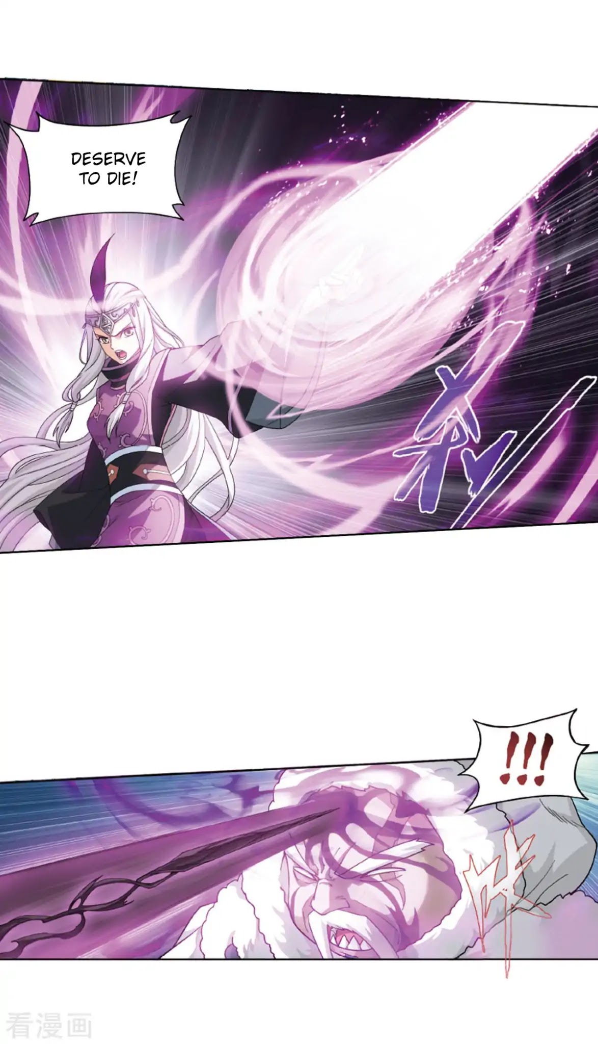 Doupo Cangqiong Chapter 260 page 5 - Chapter 260: Ice Mirror Reflection