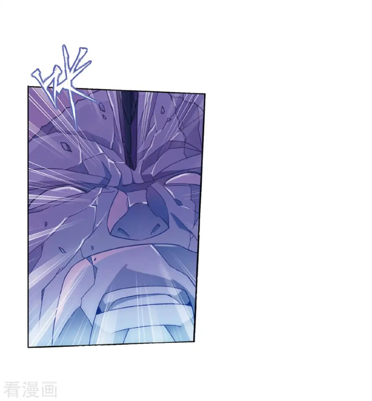 Doupo Cangqiong Chapter 260 page 7 - Chapter 260: Ice Mirror Reflection