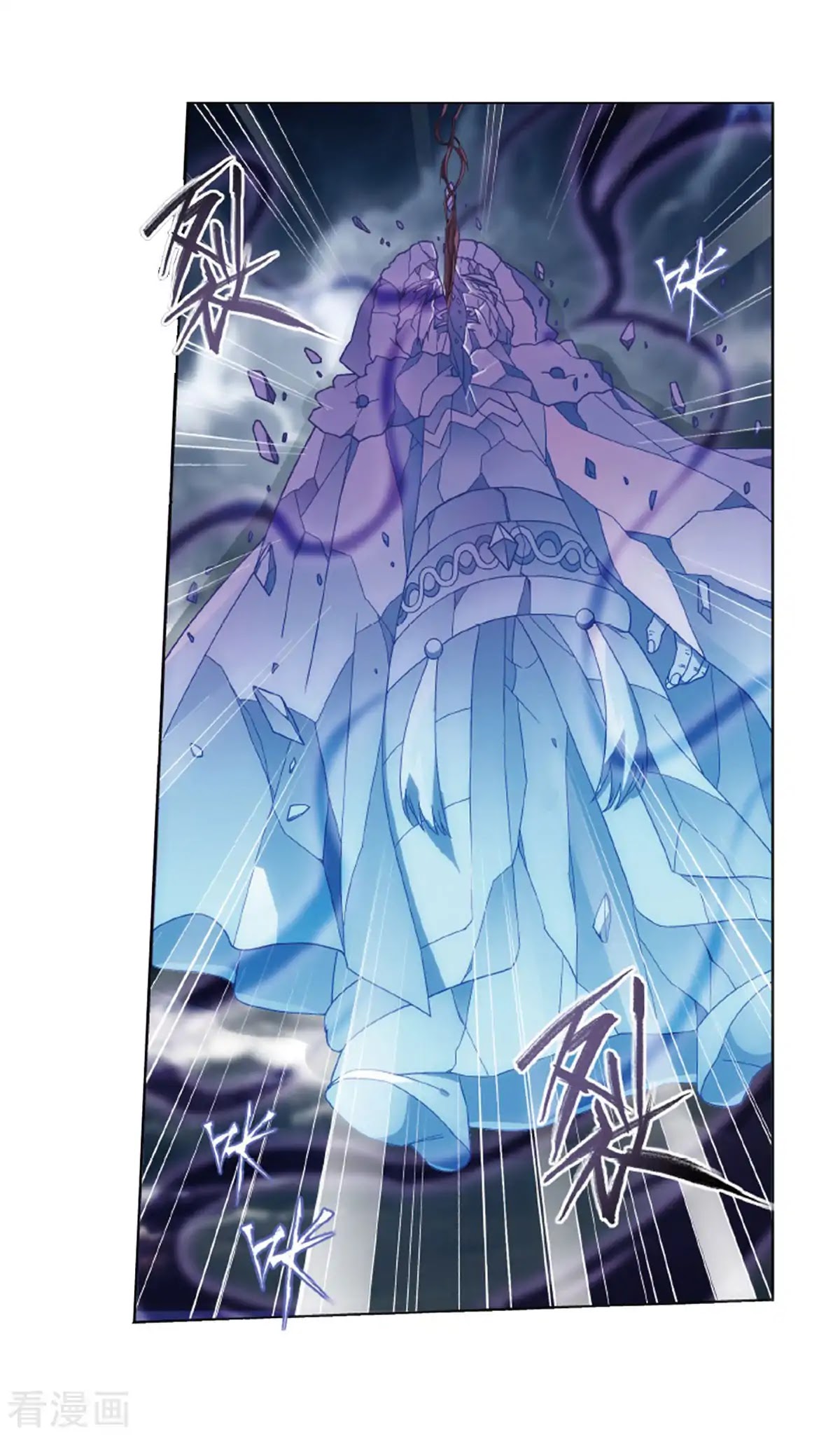 Doupo Cangqiong Chapter 260 page 8 - Chapter 260: Ice Mirror Reflection