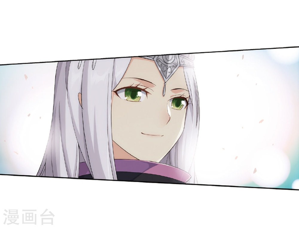 Doupo Cangqiong Chapter 261 page 15 - Chapter 261: A Coincidental Meeting