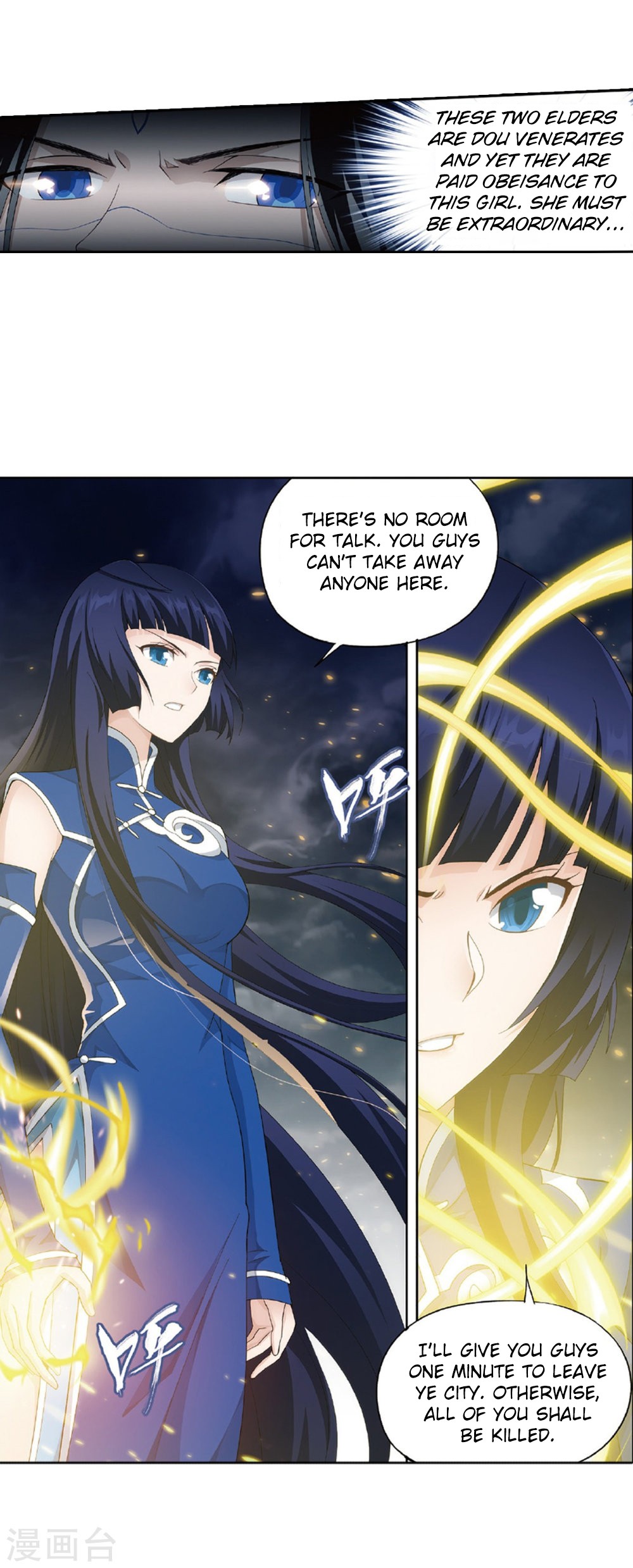 Doupo Cangqiong Chapter 261 page 20 - Chapter 261: A Coincidental Meeting
