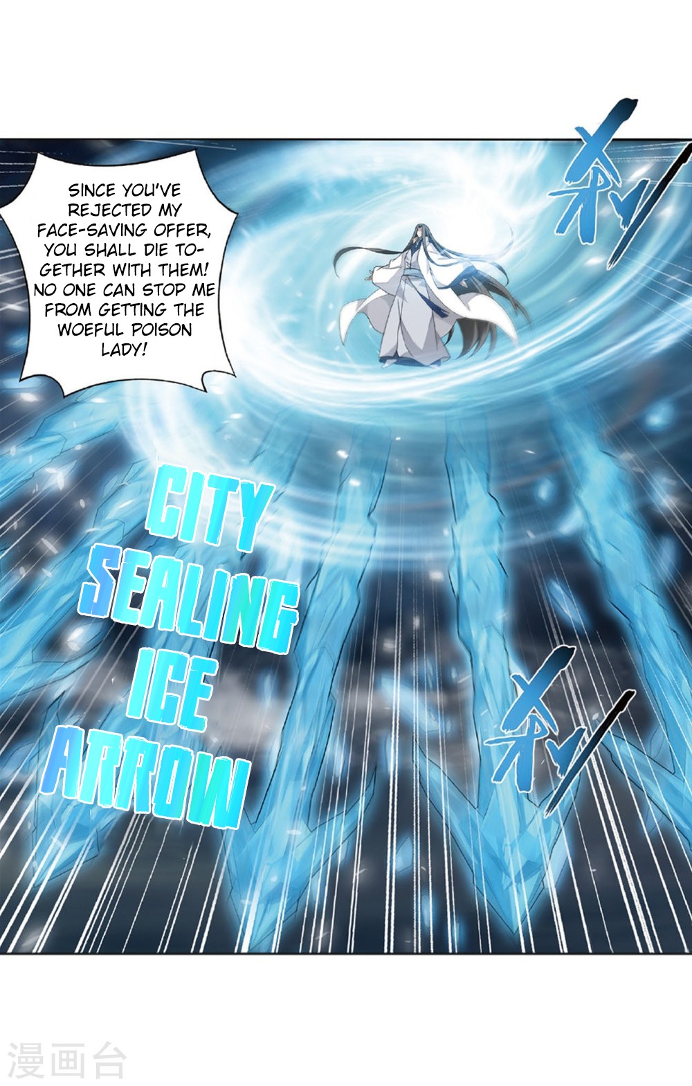 Doupo Cangqiong Chapter 261 page 25 - Chapter 261: A Coincidental Meeting