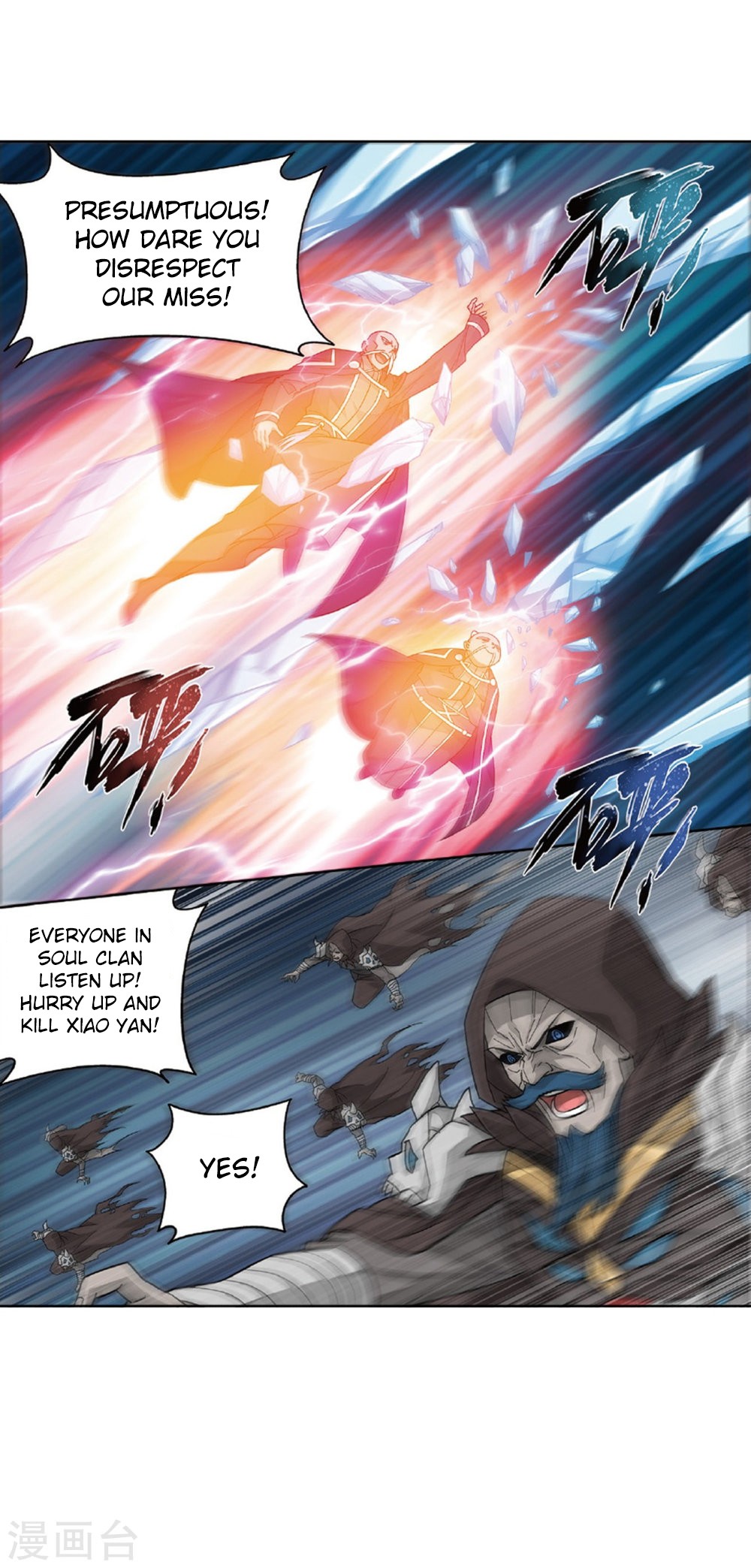 Doupo Cangqiong Chapter 261 page 26 - Chapter 261: A Coincidental Meeting
