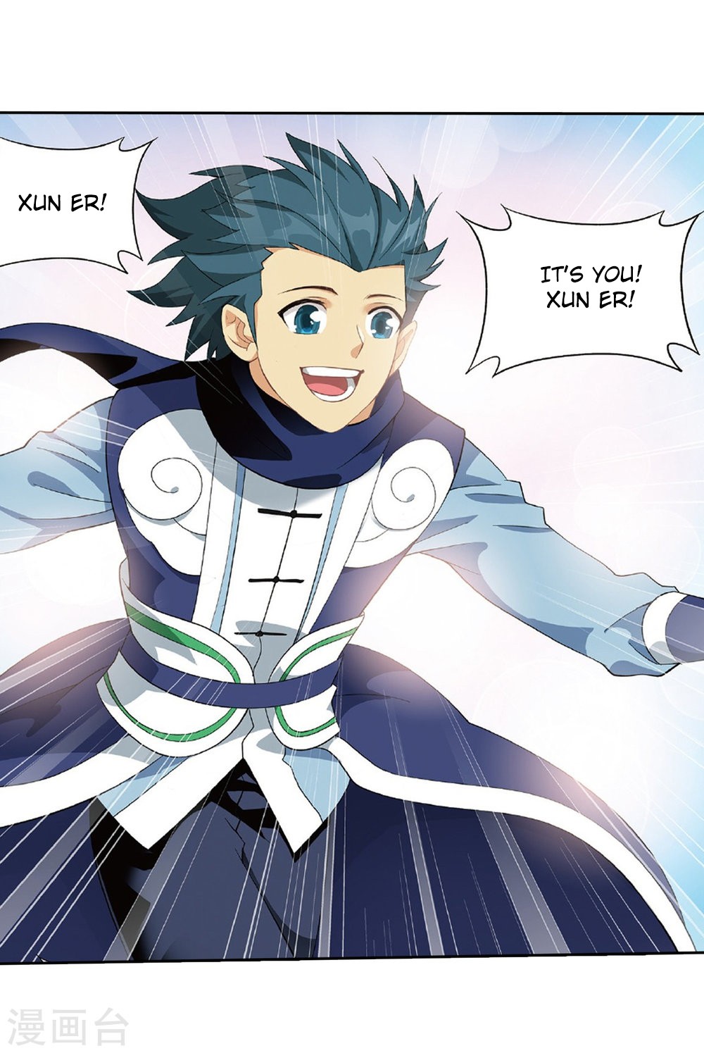 Doupo Cangqiong Chapter 261 page 4 - Chapter 261: A Coincidental Meeting