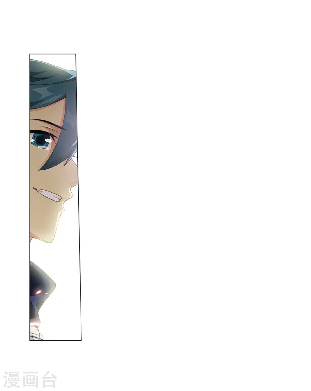 Doupo Cangqiong Chapter 261 page 9 - Chapter 261: A Coincidental Meeting