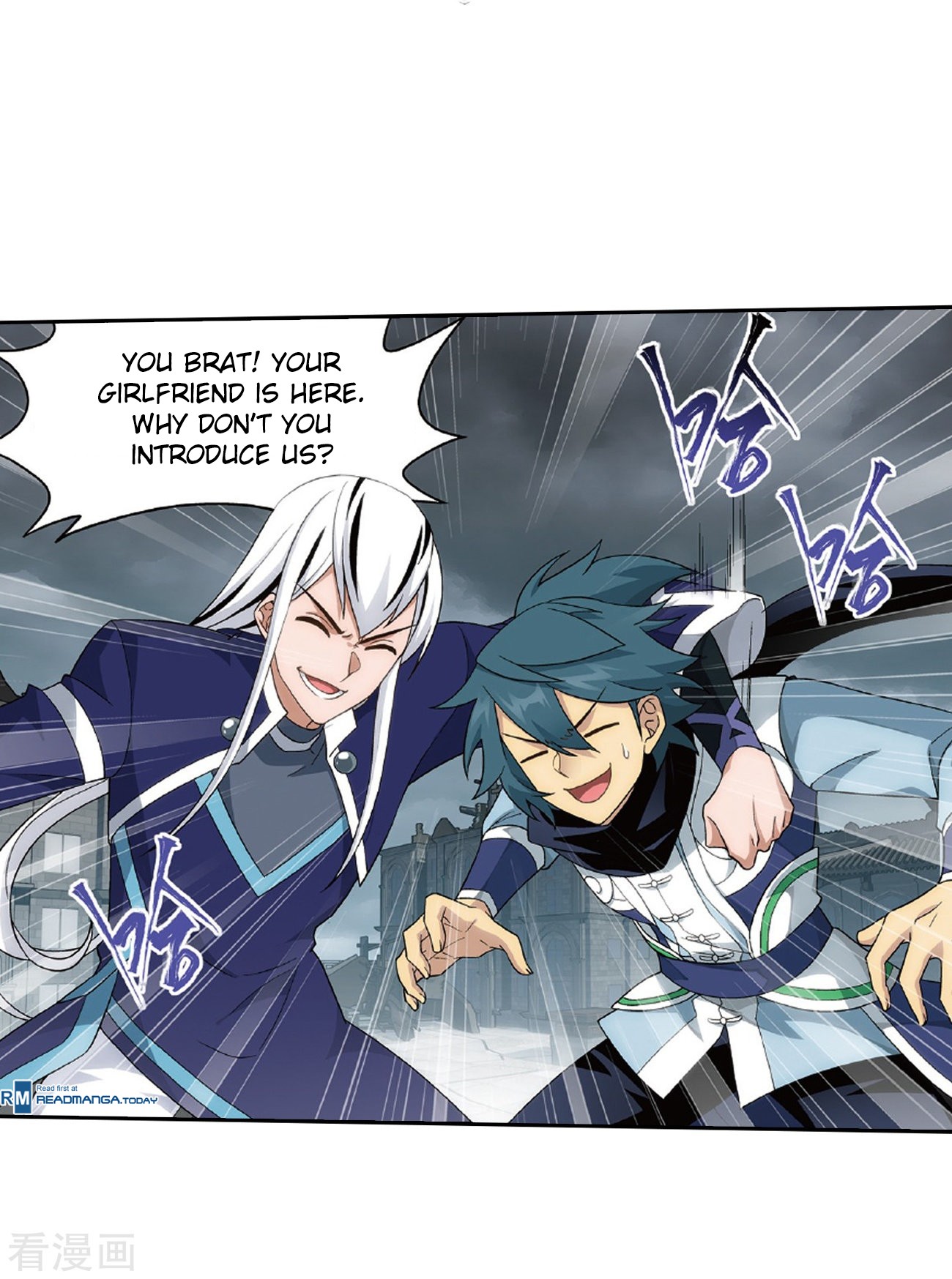 Doupo Cangqiong Chapter 262 page 11 - Chapter 262: Xiao Clan's Ancient Tomb