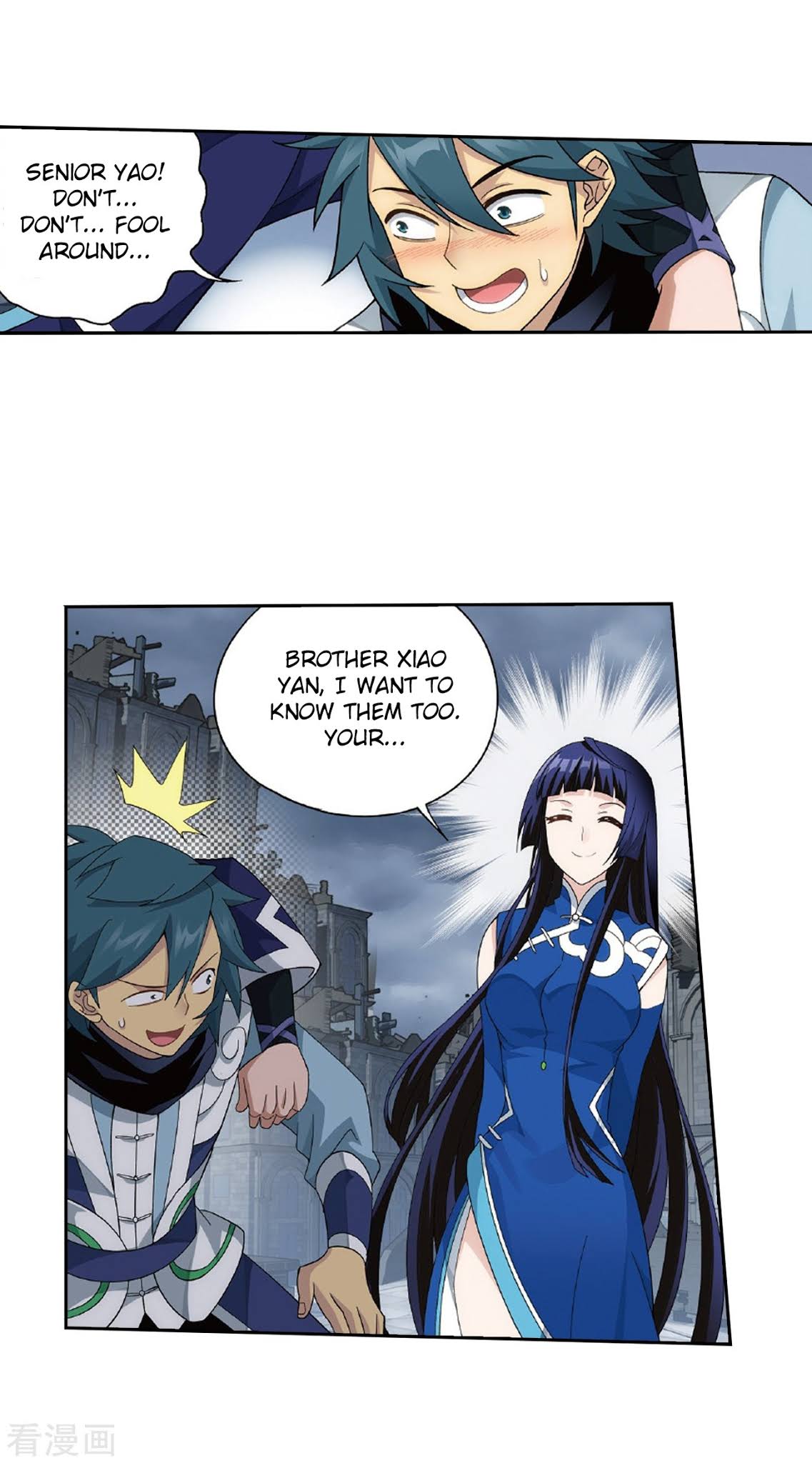 Doupo Cangqiong Chapter 262 page 12 - Chapter 262: Xiao Clan's Ancient Tomb