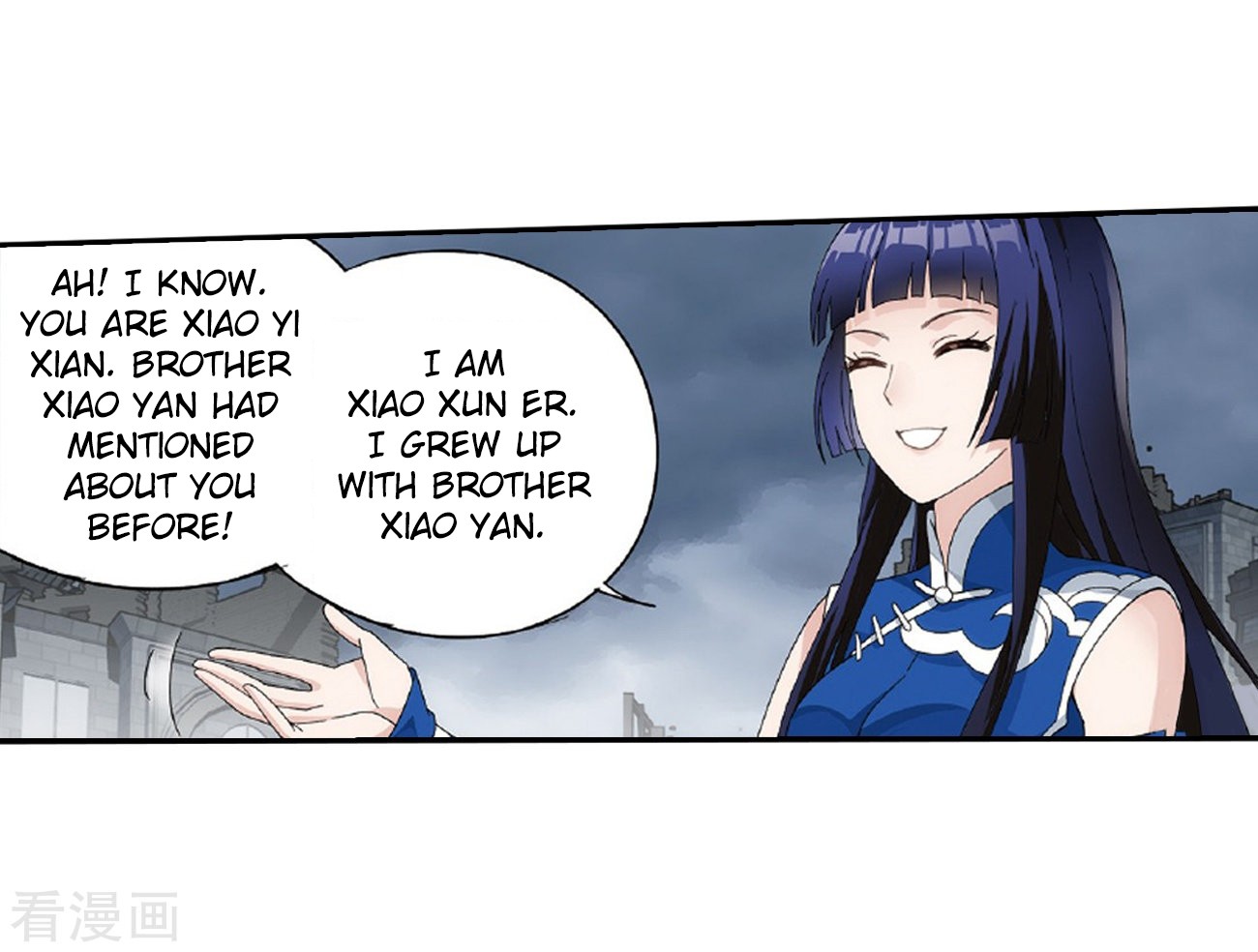 Doupo Cangqiong Chapter 262 page 15 - Chapter 262: Xiao Clan's Ancient Tomb