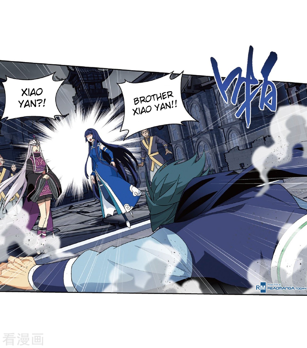 Doupo Cangqiong Chapter 262 page 20 - Chapter 262: Xiao Clan's Ancient Tomb