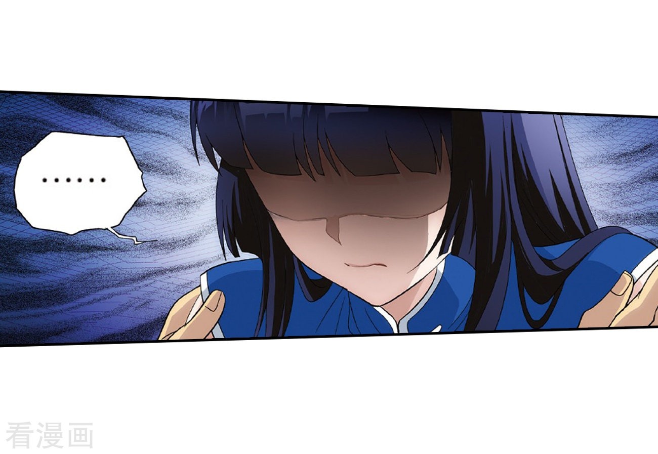 Doupo Cangqiong Chapter 262 page 30 - Chapter 262: Xiao Clan's Ancient Tomb
