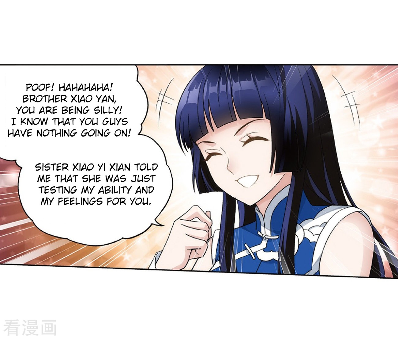 Doupo Cangqiong Chapter 262 page 32 - Chapter 262: Xiao Clan's Ancient Tomb