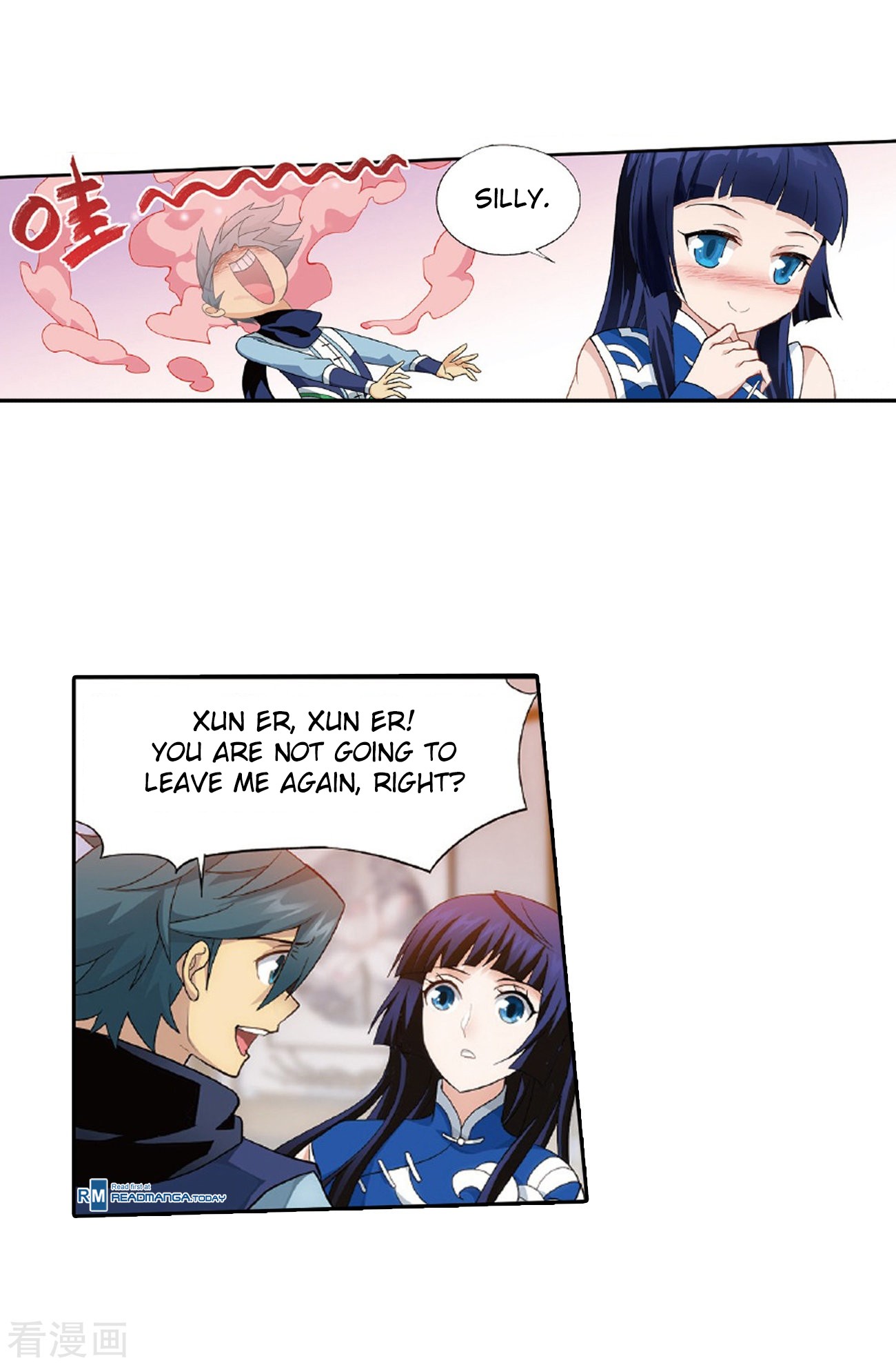 Doupo Cangqiong Chapter 262 page 50 - Chapter 262: Xiao Clan's Ancient Tomb