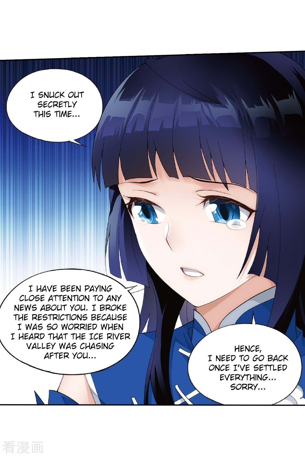Doupo Cangqiong Chapter 262 page 52 - Chapter 262: Xiao Clan's Ancient Tomb