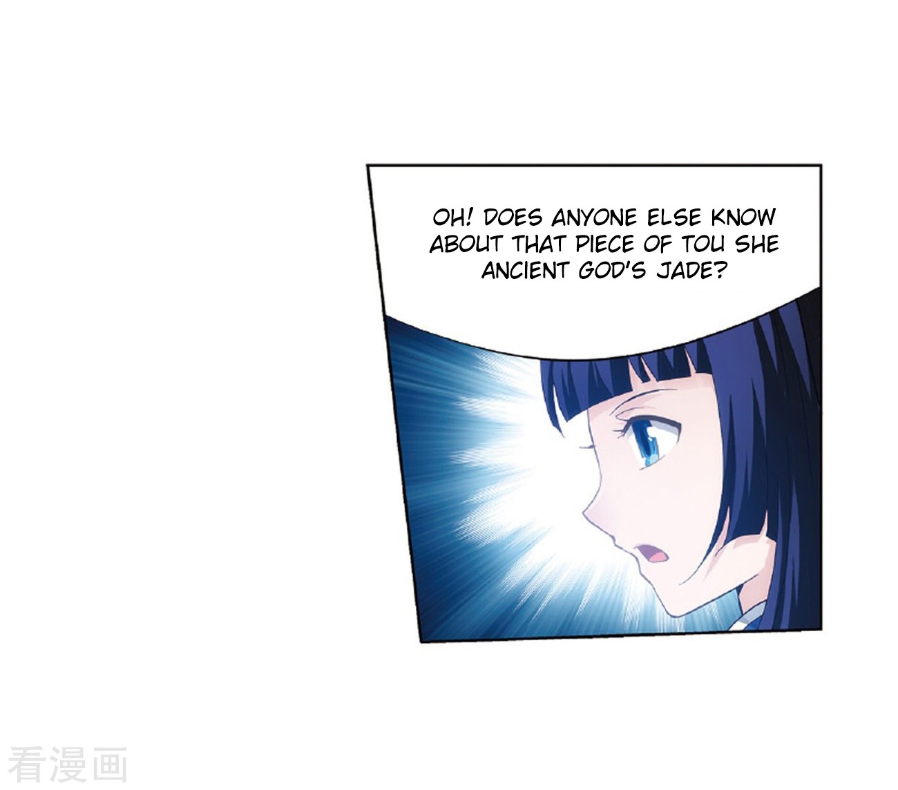 Doupo Cangqiong Chapter 262 page 57 - Chapter 262: Xiao Clan's Ancient Tomb