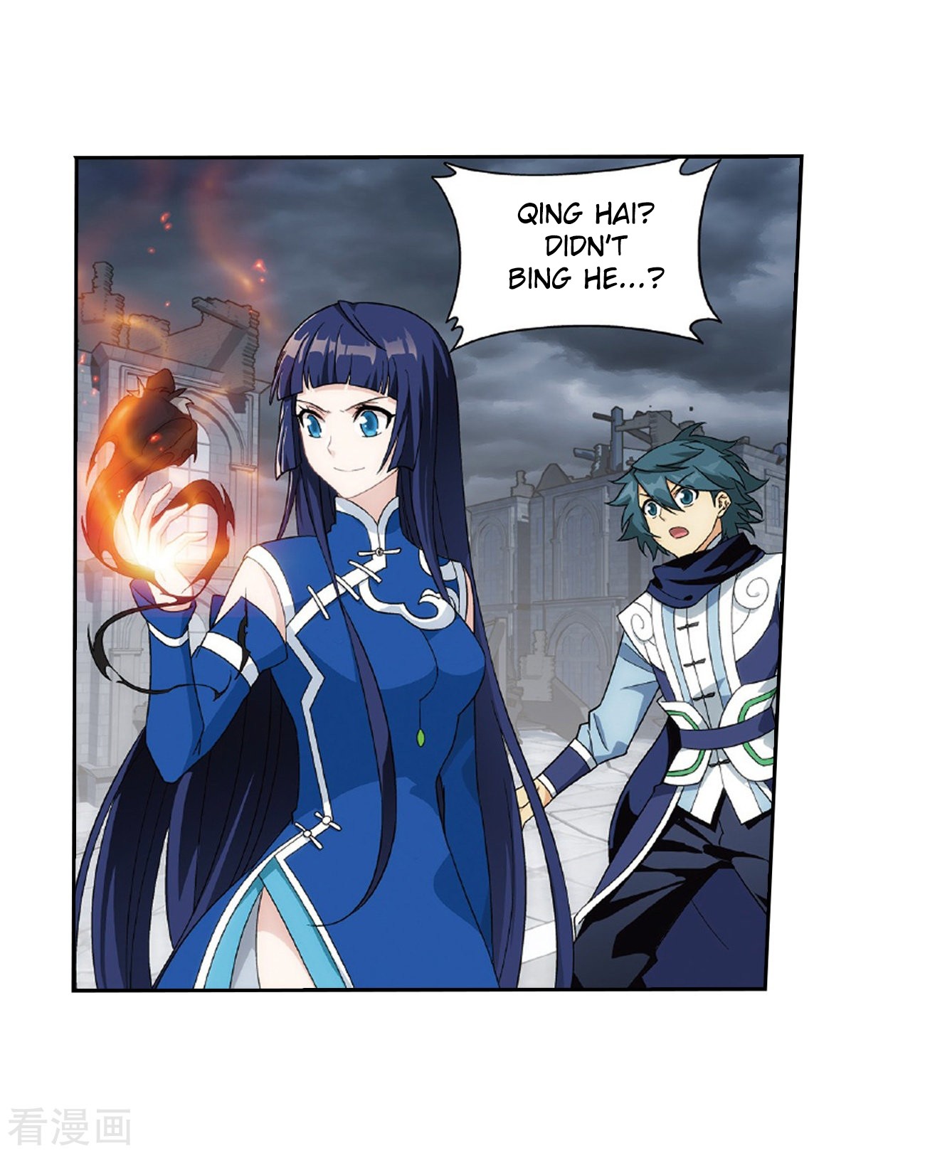 Doupo Cangqiong Chapter 262 page 7 - Chapter 262: Xiao Clan's Ancient Tomb