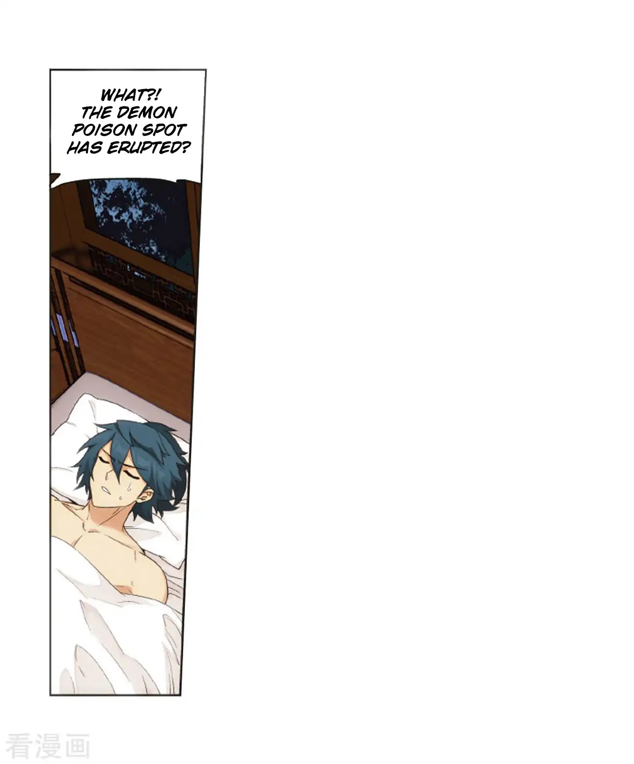 Doupo Cangqiong Chapter 263 page 15 - Chapter 263: Resolving the Demon Poison Spot