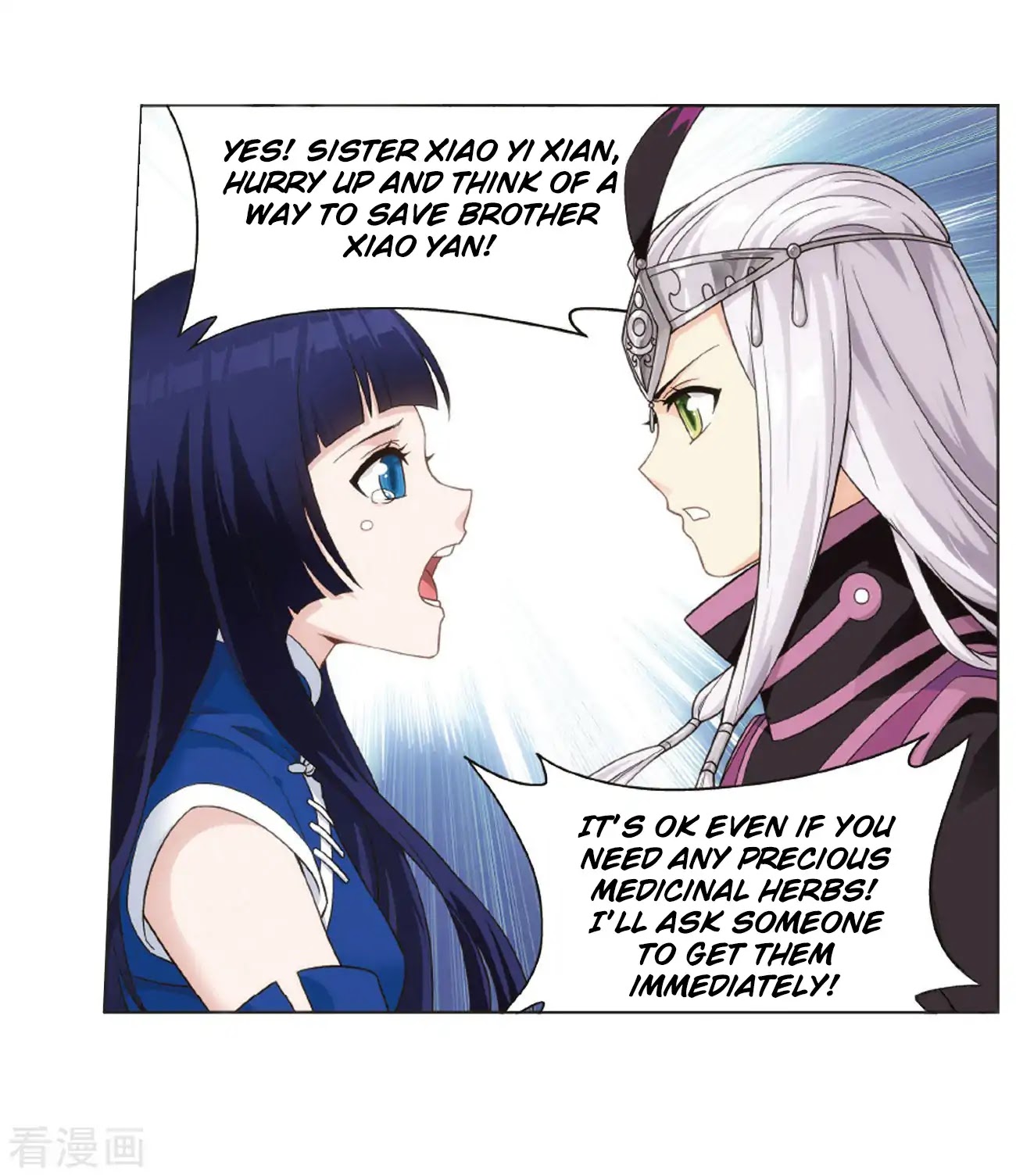 Doupo Cangqiong Chapter 263 page 16 - Chapter 263: Resolving the Demon Poison Spot
