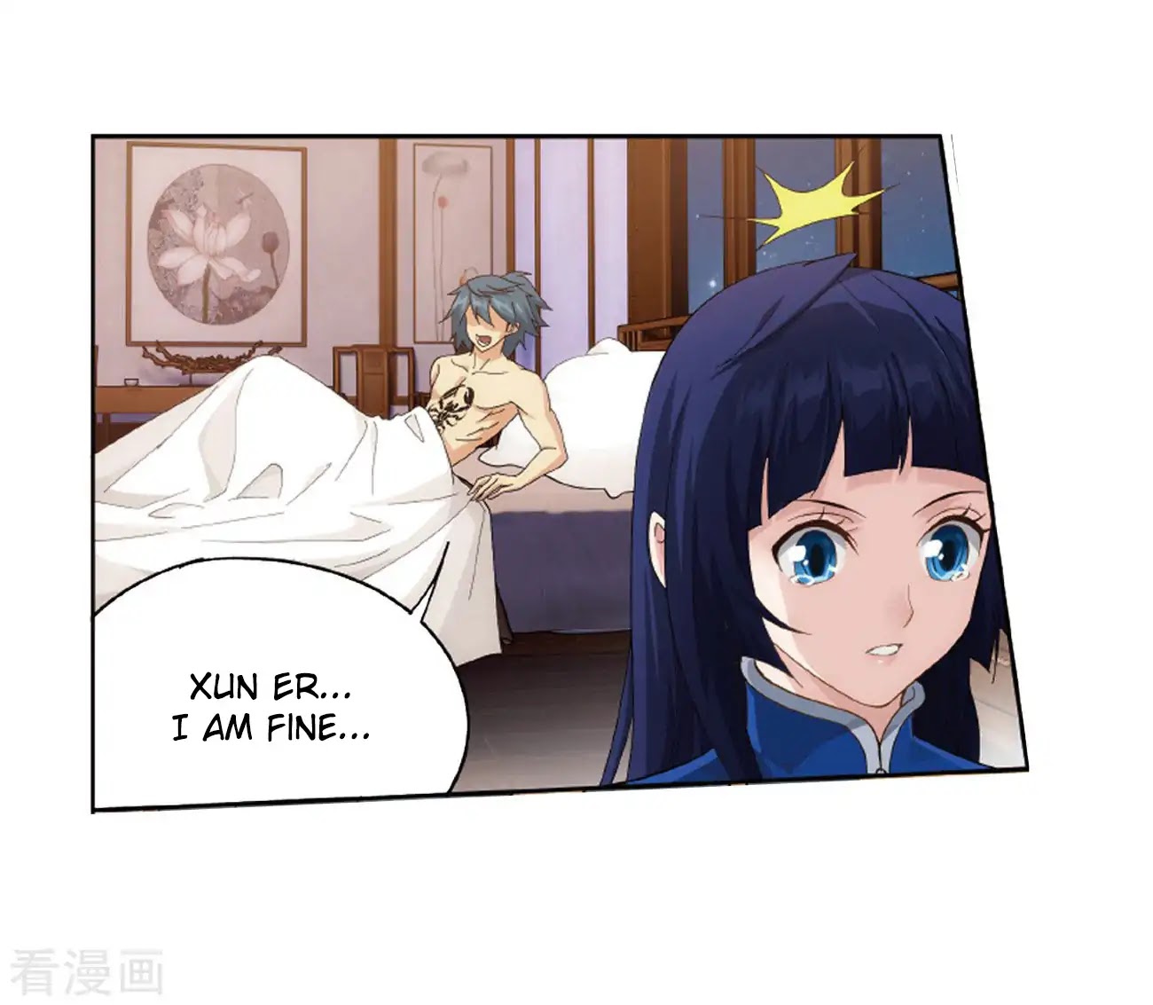 Doupo Cangqiong Chapter 263 page 19 - Chapter 263: Resolving the Demon Poison Spot