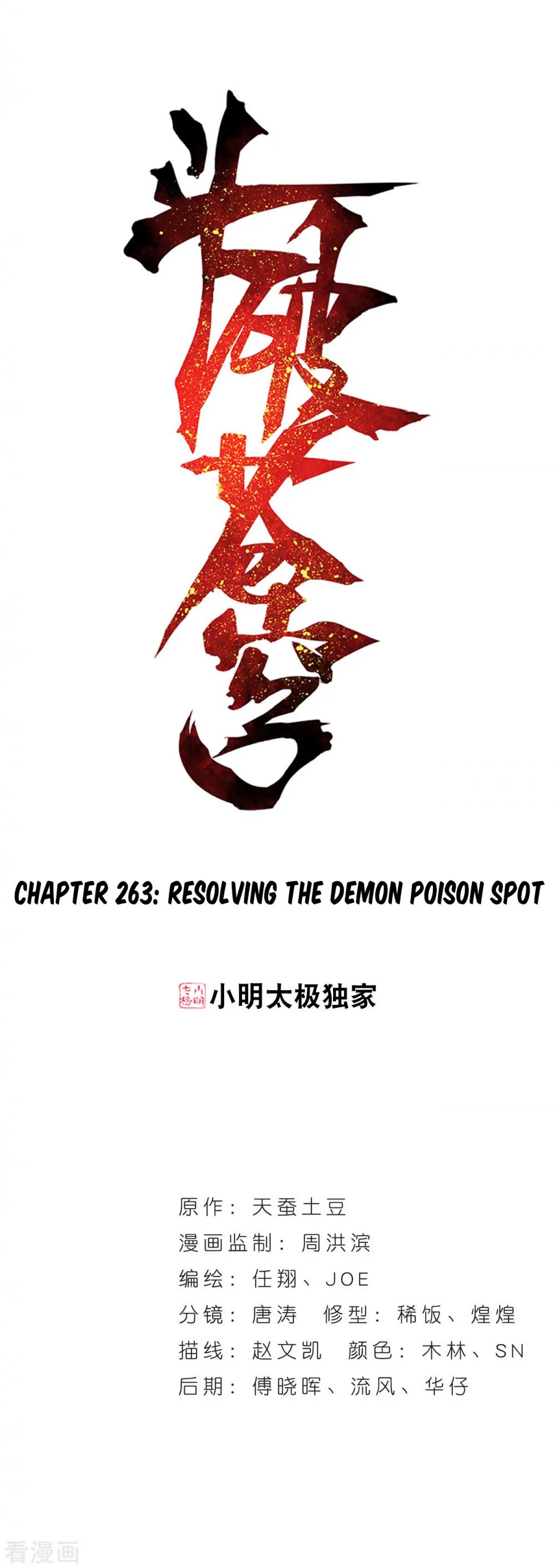 Doupo Cangqiong Chapter 263 page 2 - Chapter 263: Resolving the Demon Poison Spot