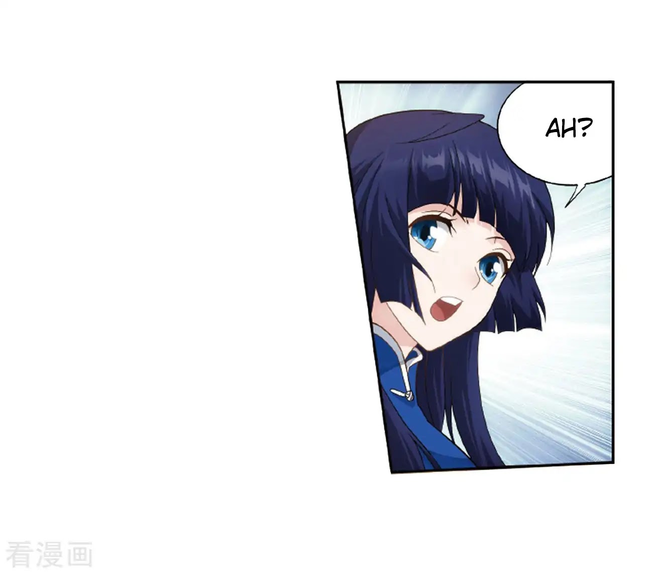 Doupo Cangqiong Chapter 263 page 20 - Chapter 263: Resolving the Demon Poison Spot