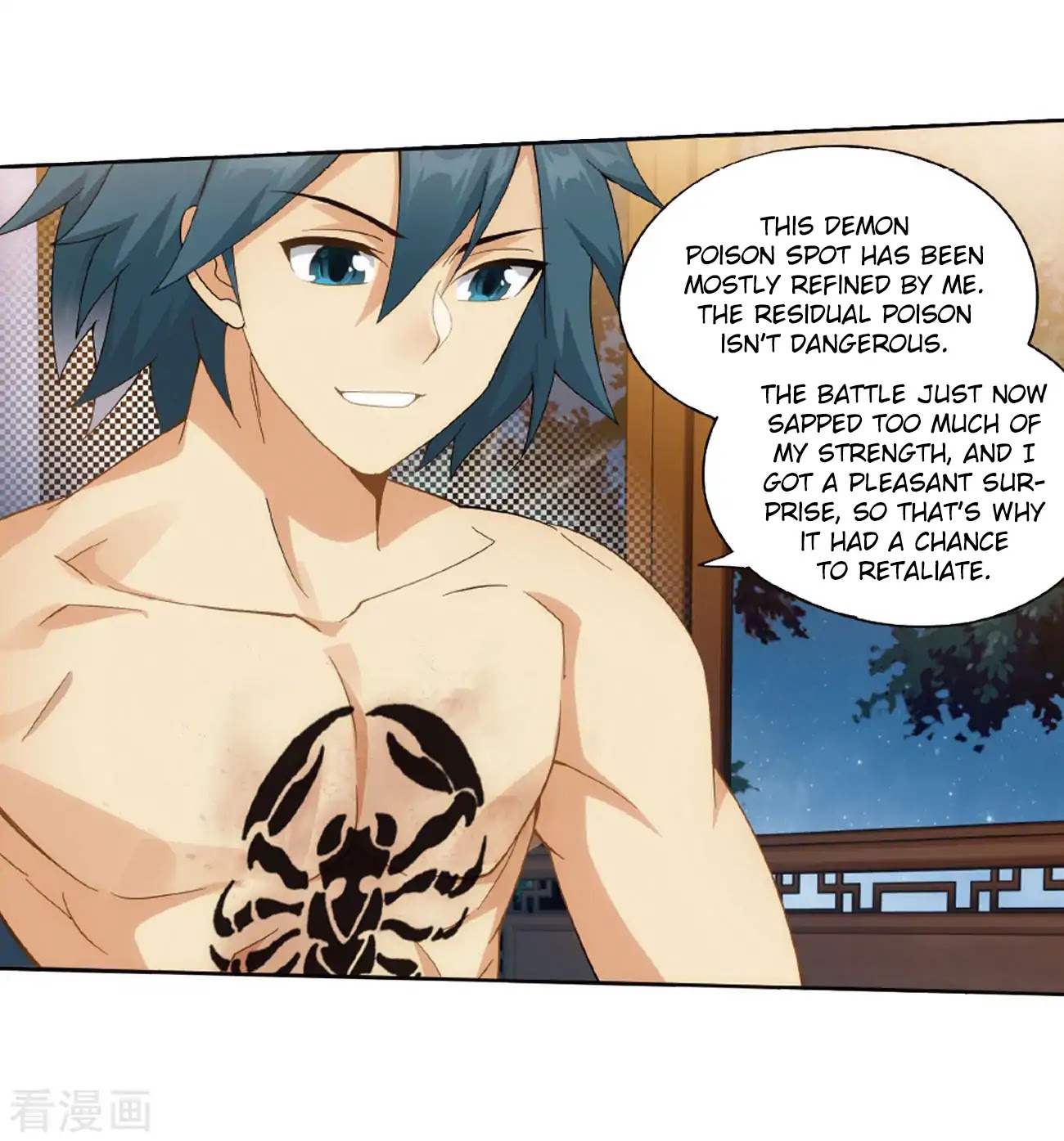 Doupo Cangqiong Chapter 263 page 21 - Chapter 263: Resolving the Demon Poison Spot