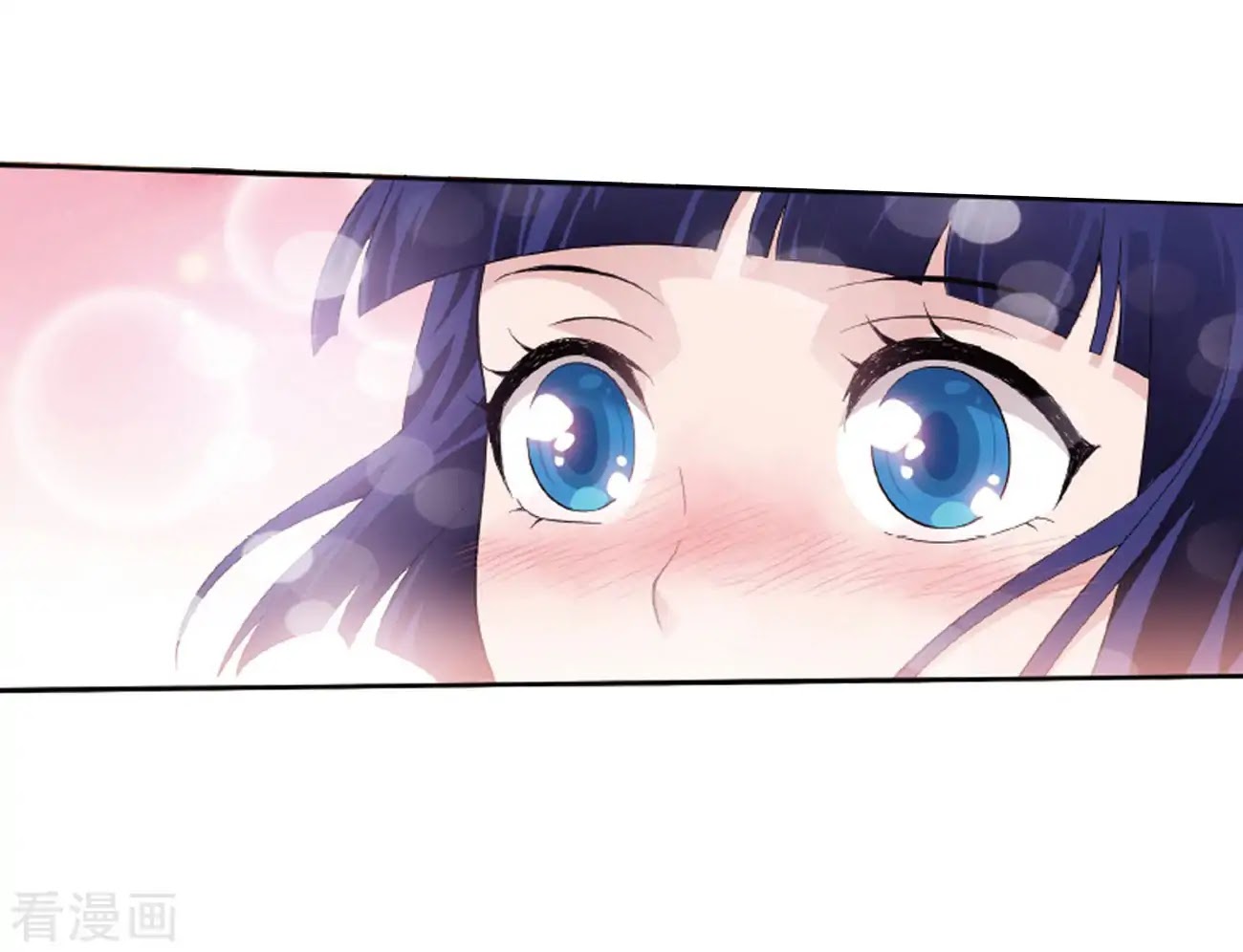 Doupo Cangqiong Chapter 263 page 24 - Chapter 263: Resolving the Demon Poison Spot