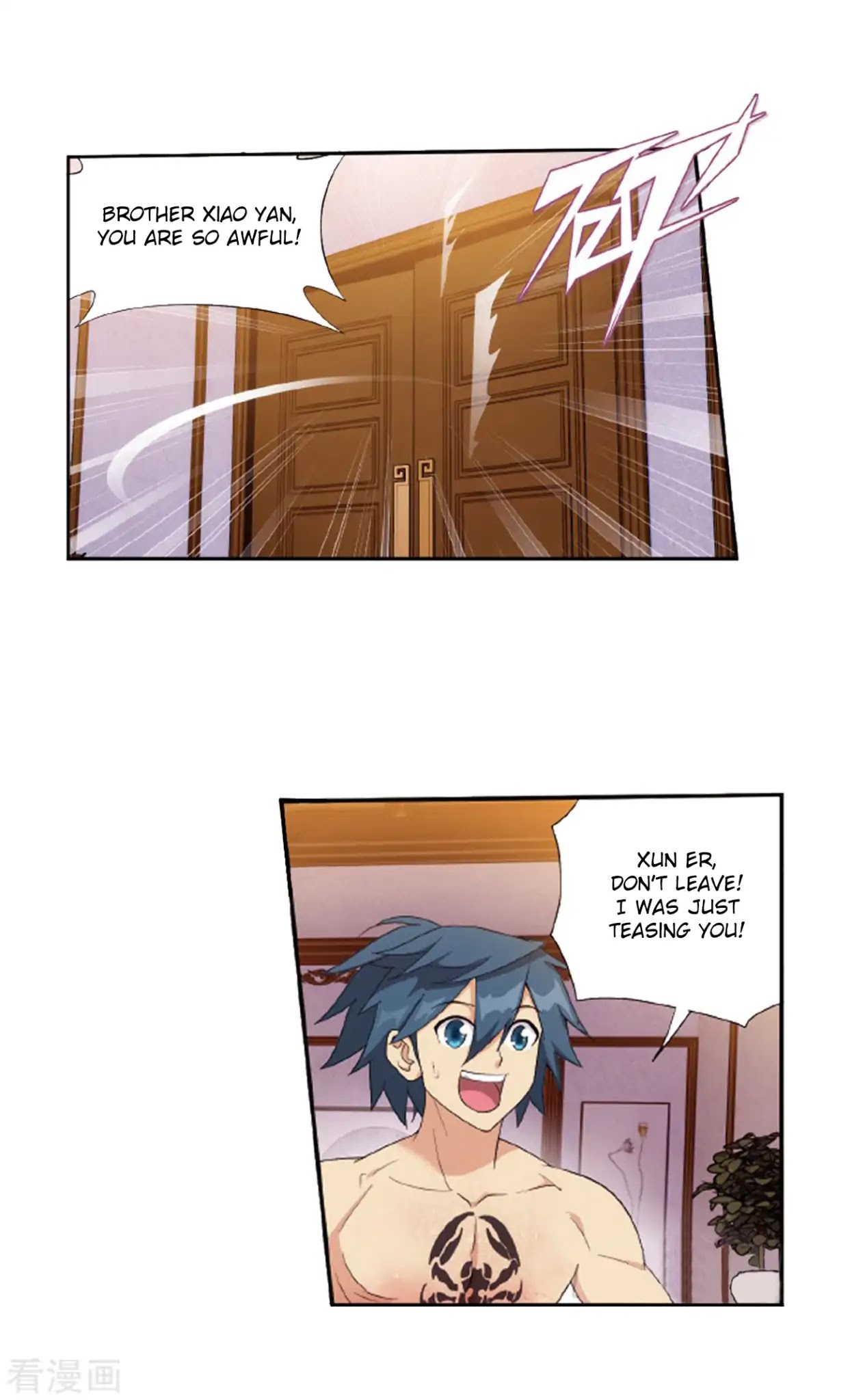 Doupo Cangqiong Chapter 263 page 25 - Chapter 263: Resolving the Demon Poison Spot