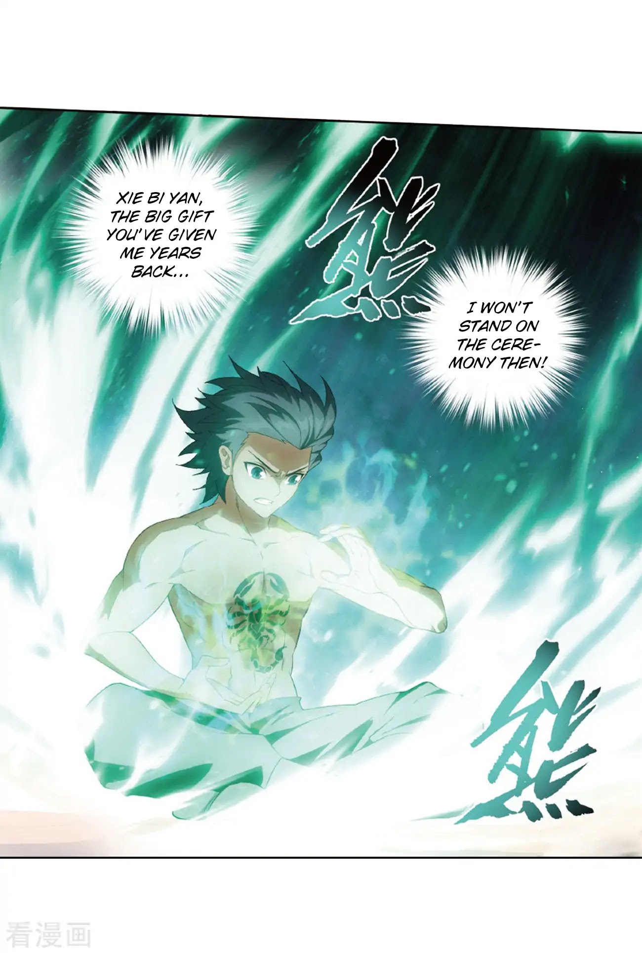 Doupo Cangqiong Chapter 263 page 27 - Chapter 263: Resolving the Demon Poison Spot