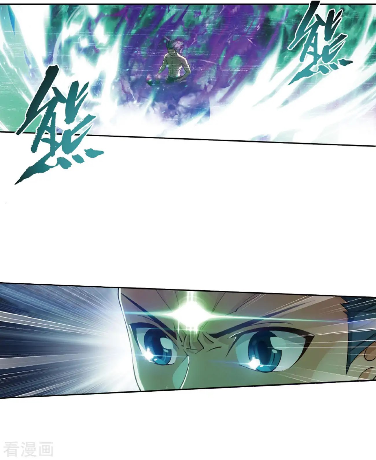 Doupo Cangqiong Chapter 263 page 34 - Chapter 263: Resolving the Demon Poison Spot