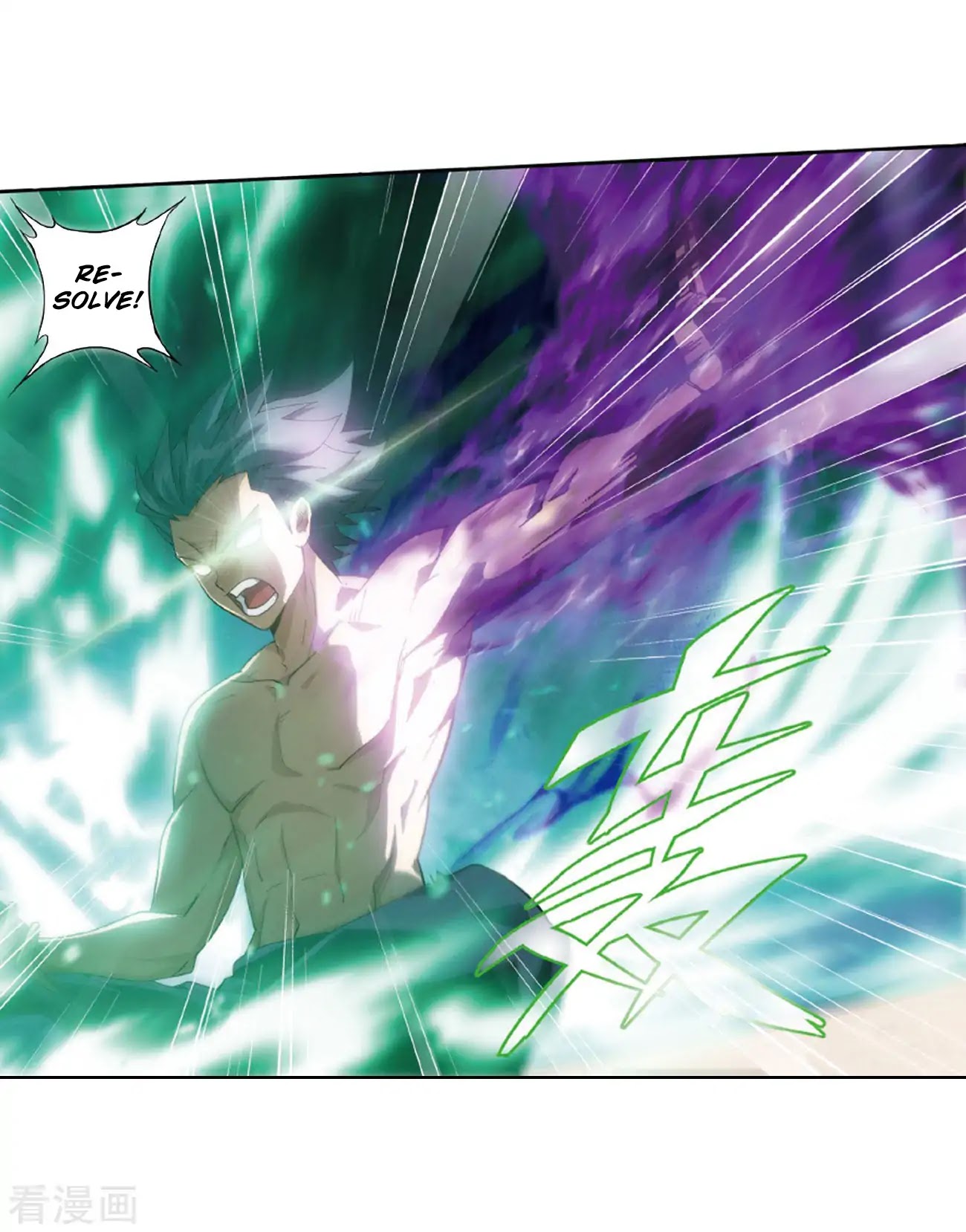 Doupo Cangqiong Chapter 263 page 35 - Chapter 263: Resolving the Demon Poison Spot